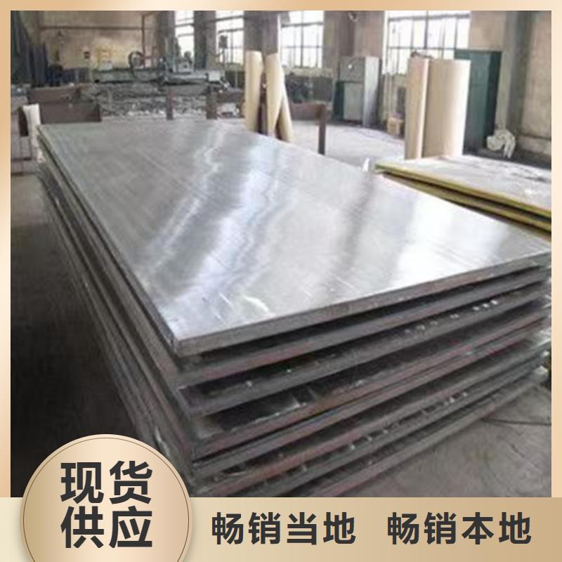 浙江销售316L不锈钢板厂家现货直发