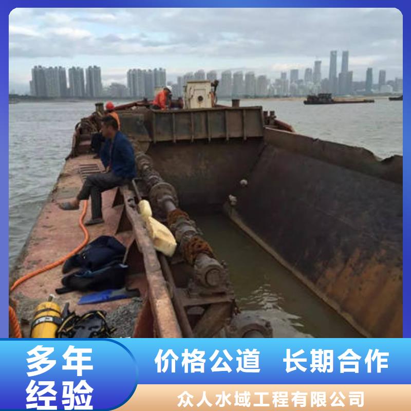 东莞采购大朗镇
水下打捞溺水者服务公司