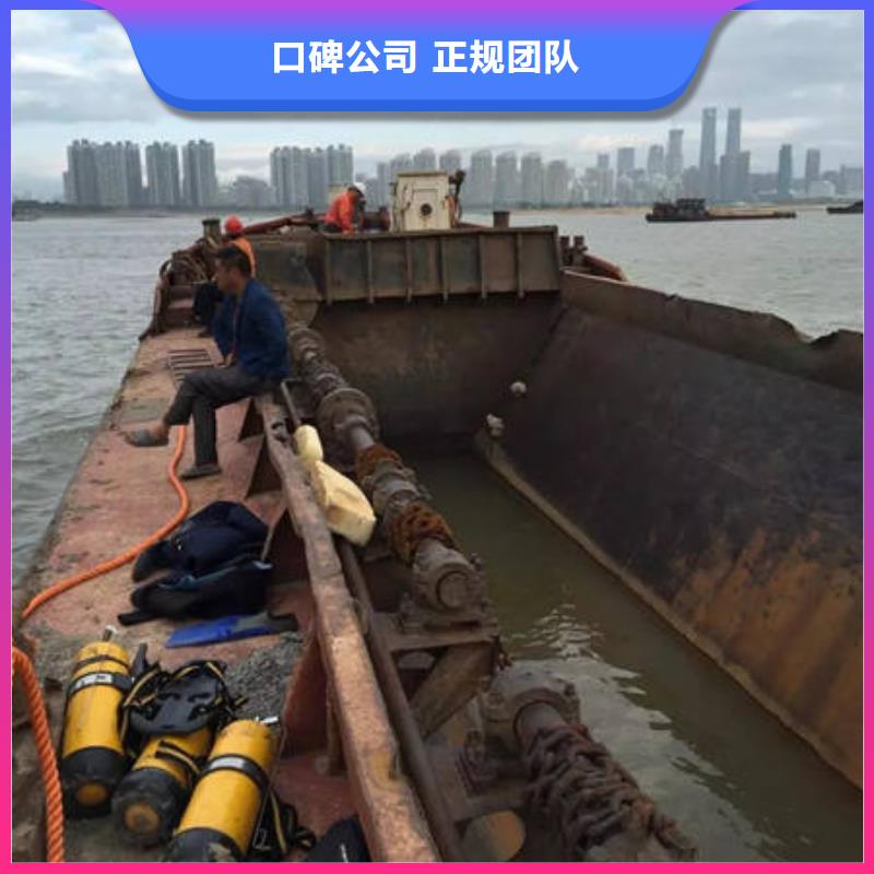 杭州当地市水下爆破服务公司