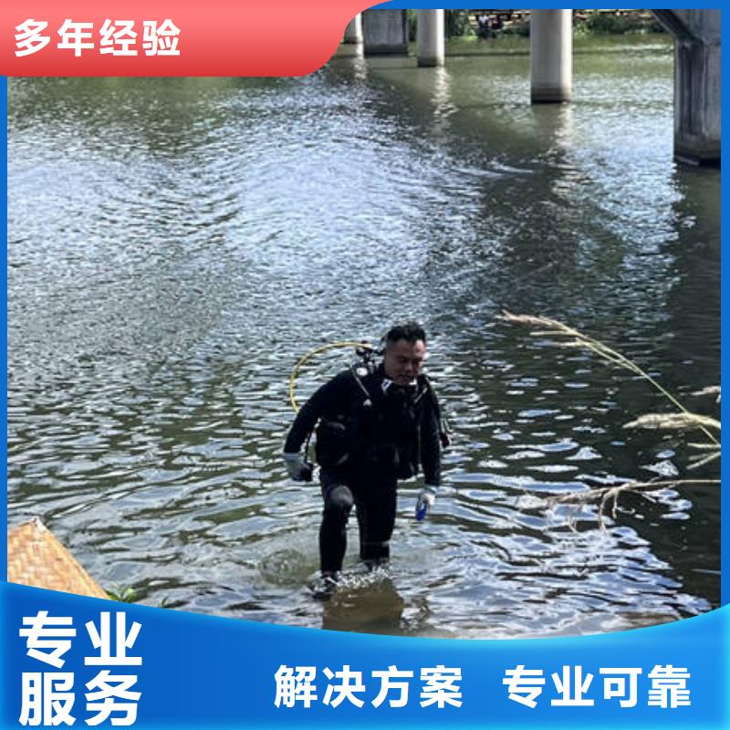 【惠州】找市水下检测专业水下公司