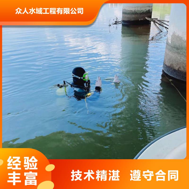 2023报价快的#广东本地水下施工#厂家