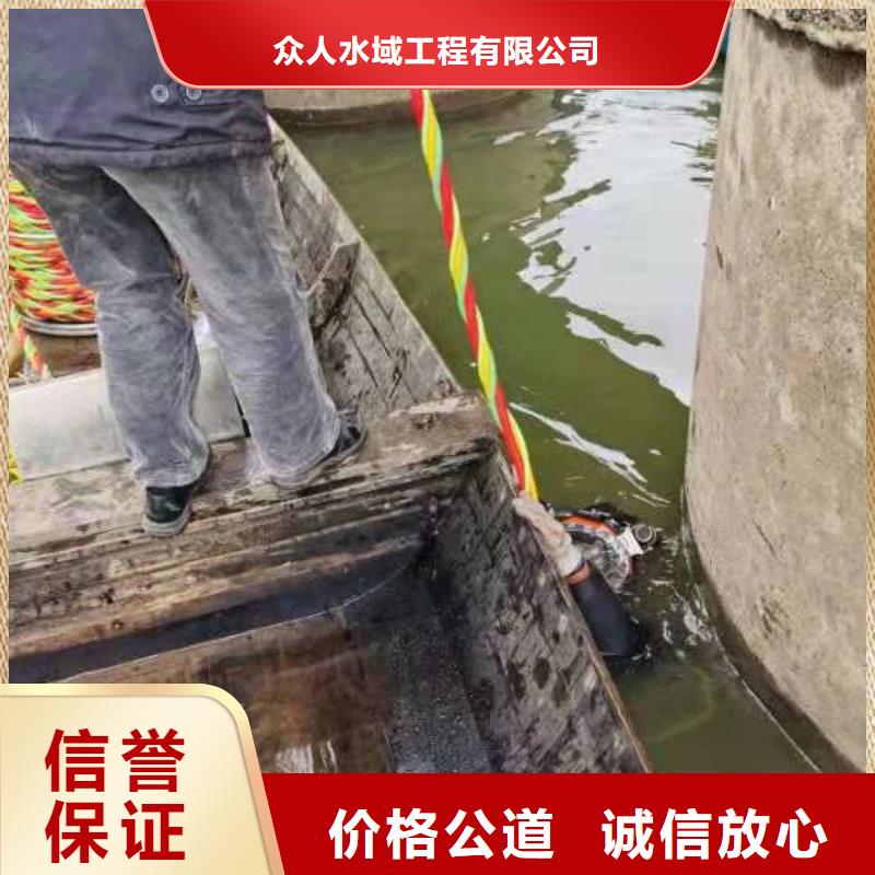 2023报价快的#广东本地水下施工#厂家