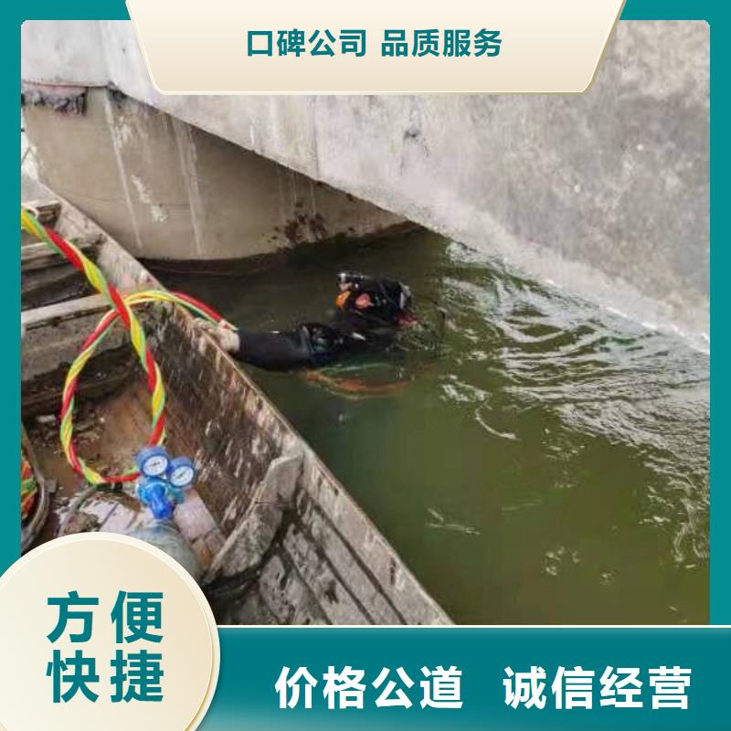 深圳市中英街管理局水下录像