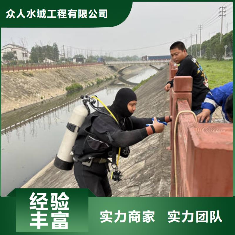 【惠州】选购市水下检测专业水下公司