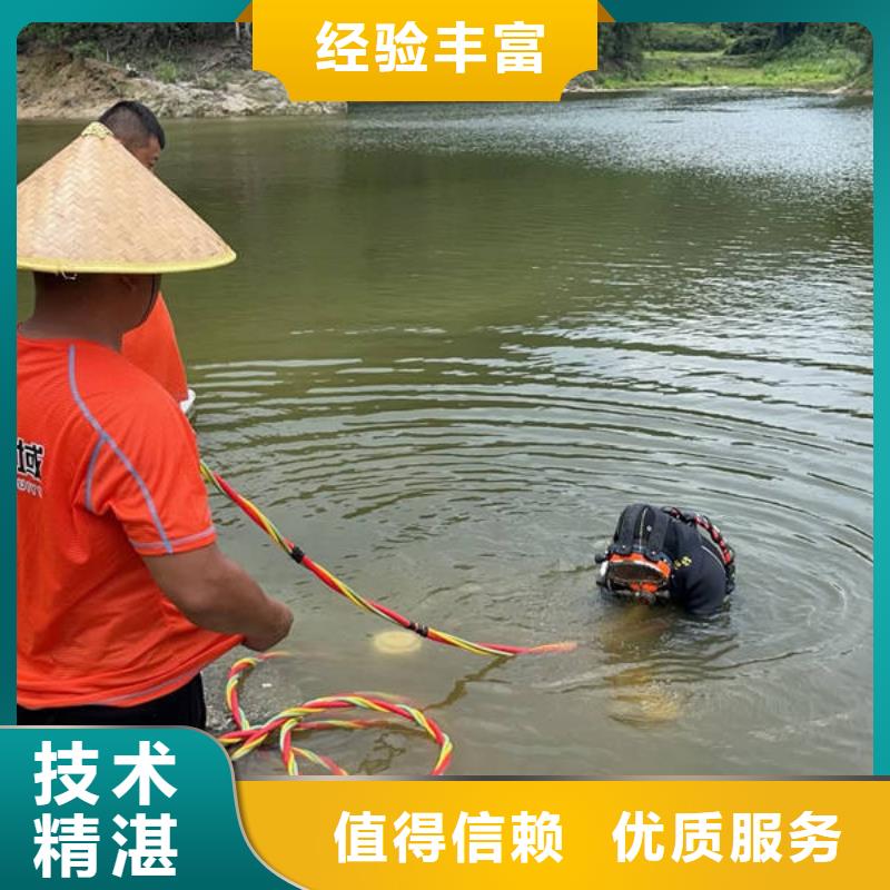惠州询价市水下作业经验丰富