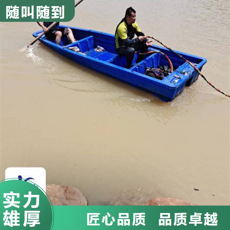 【扬州】本地水下作业服务公司