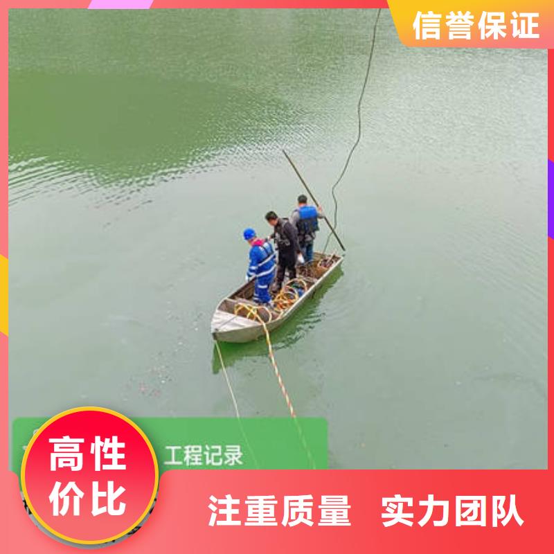 选购【众人水域】汉阴
水下打捞溺水者经验丰富