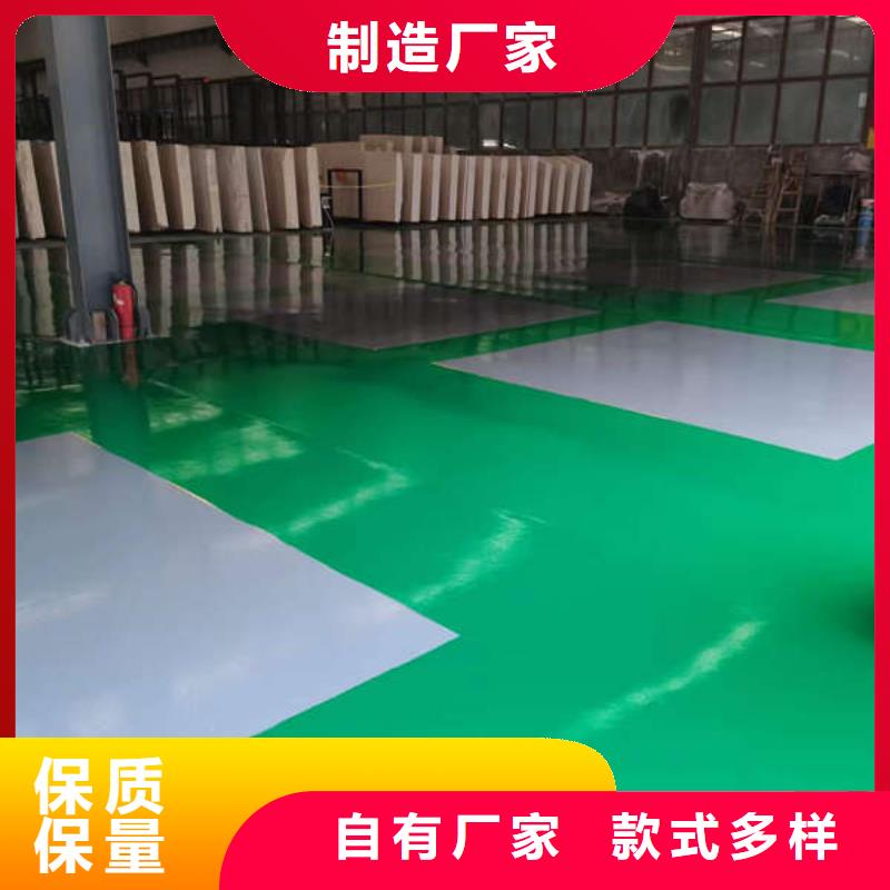 《尚国》涉县刷地坪漆多种材料质量