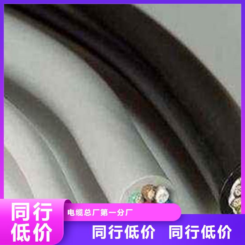 询价3X1.0控制电缆-天津市电缆总厂第一分厂