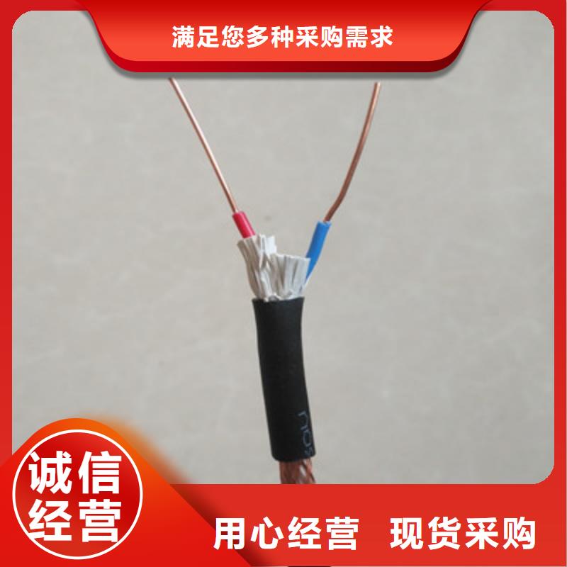 【淄博】销售DLD-SYF 75-5耐高温电缆-DLD-SYF 75-5耐高温电缆免费寄样