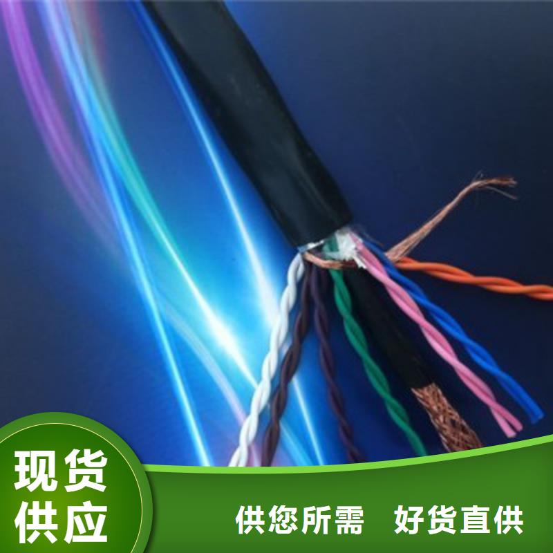 询价3X1.0控制电缆-天津市电缆总厂第一分厂