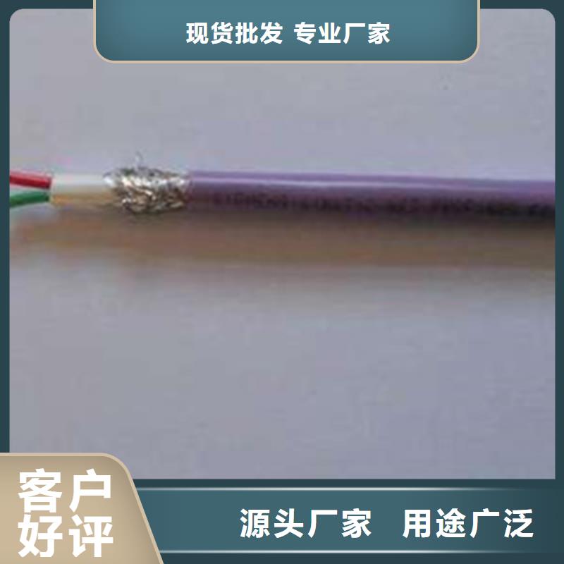 来图来样定制【电缆】NH-FF耐火耐高温电缆正规厂家生产