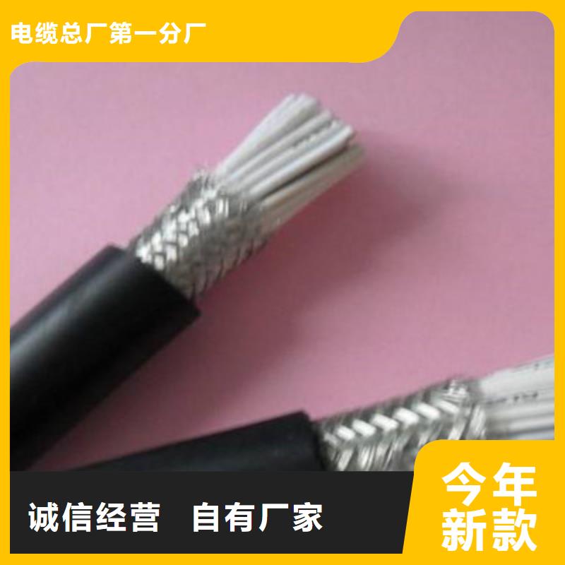 好产品好服务<电缆>铝塑综合护套通信电缆按需定制