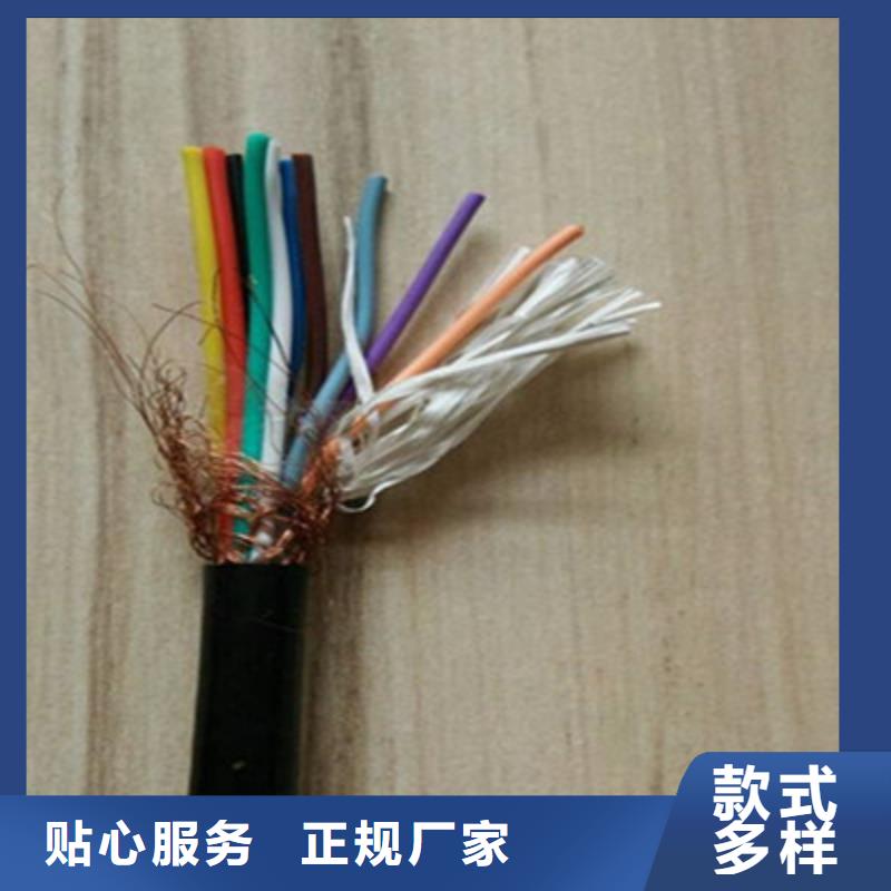【特种电缆控制电缆高标准高品质】-工厂自营<电缆>