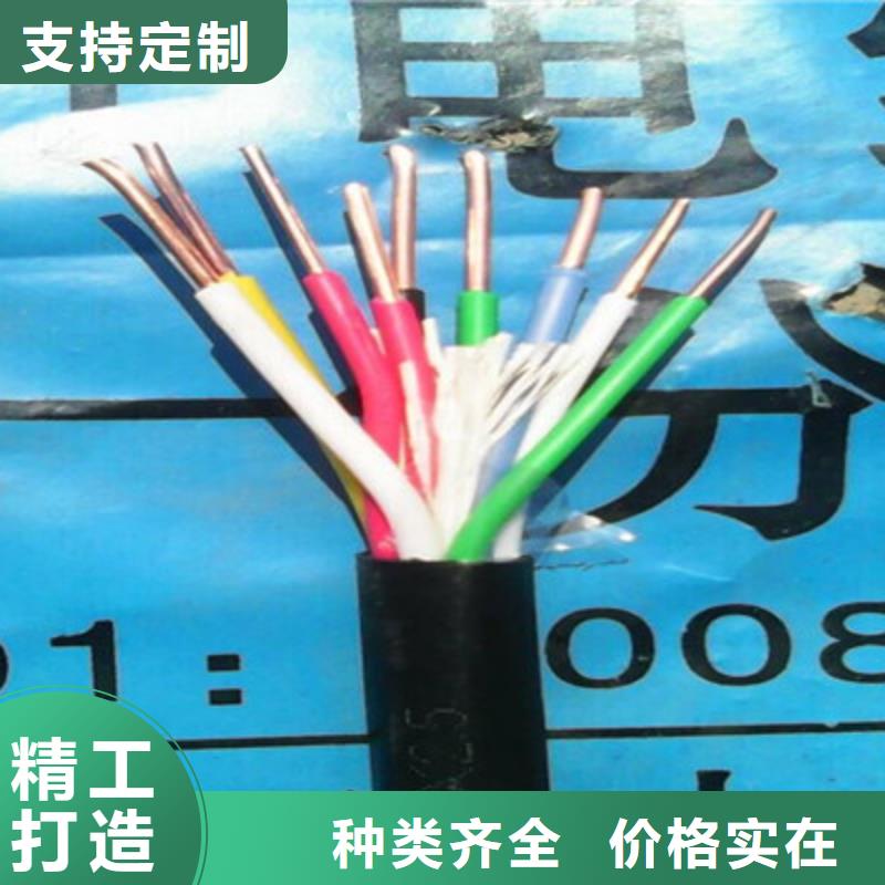价格低电缆矿用橡套电力电缆_【通信电缆】应用范围广泛