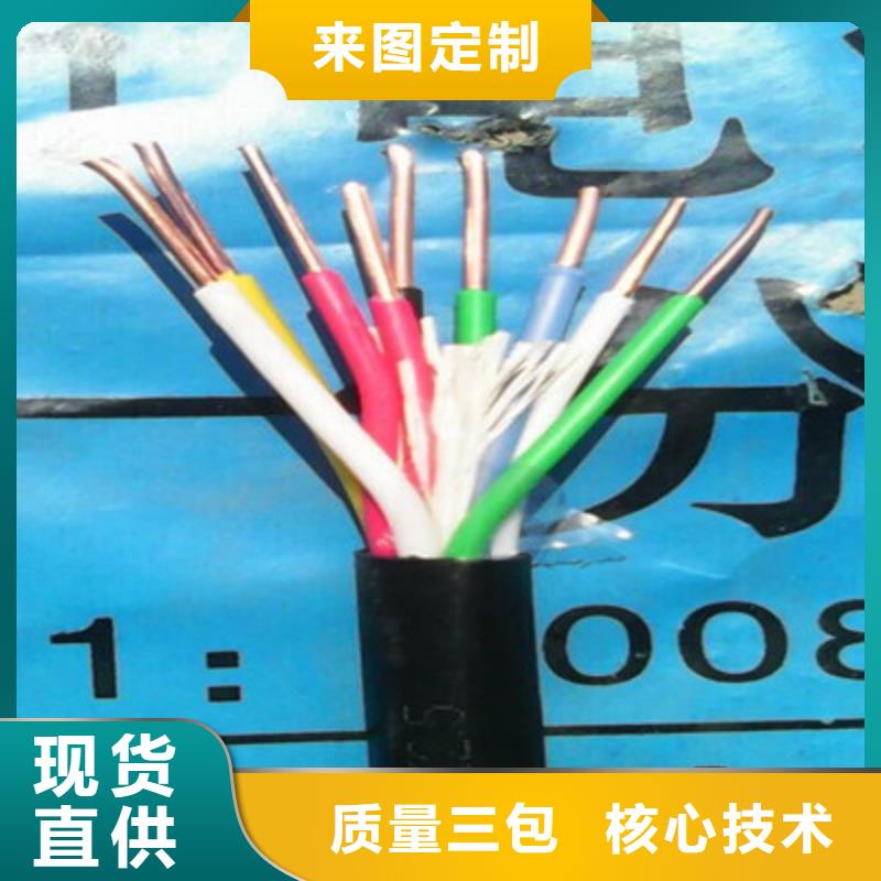 MYPTJ矿用橡套电缆3X25-电缆总厂第一分厂-产品视频