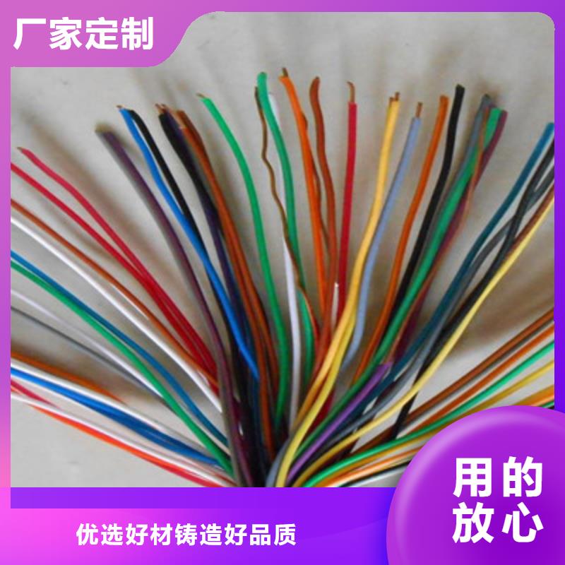 电缆双绞线缆BN-IJJYVLURP32厂家现货