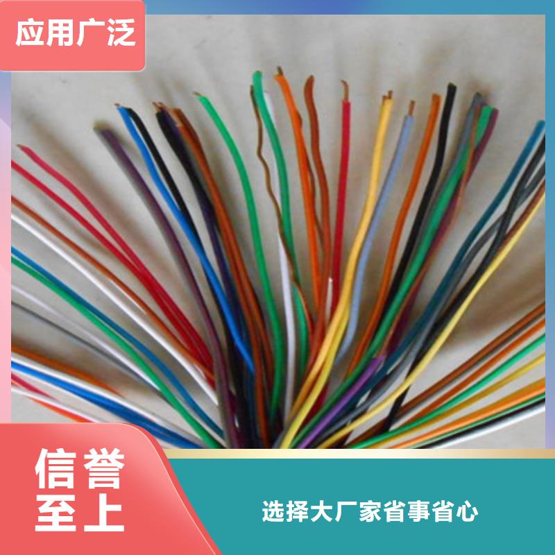 STP/92-120铠装通讯电缆供应