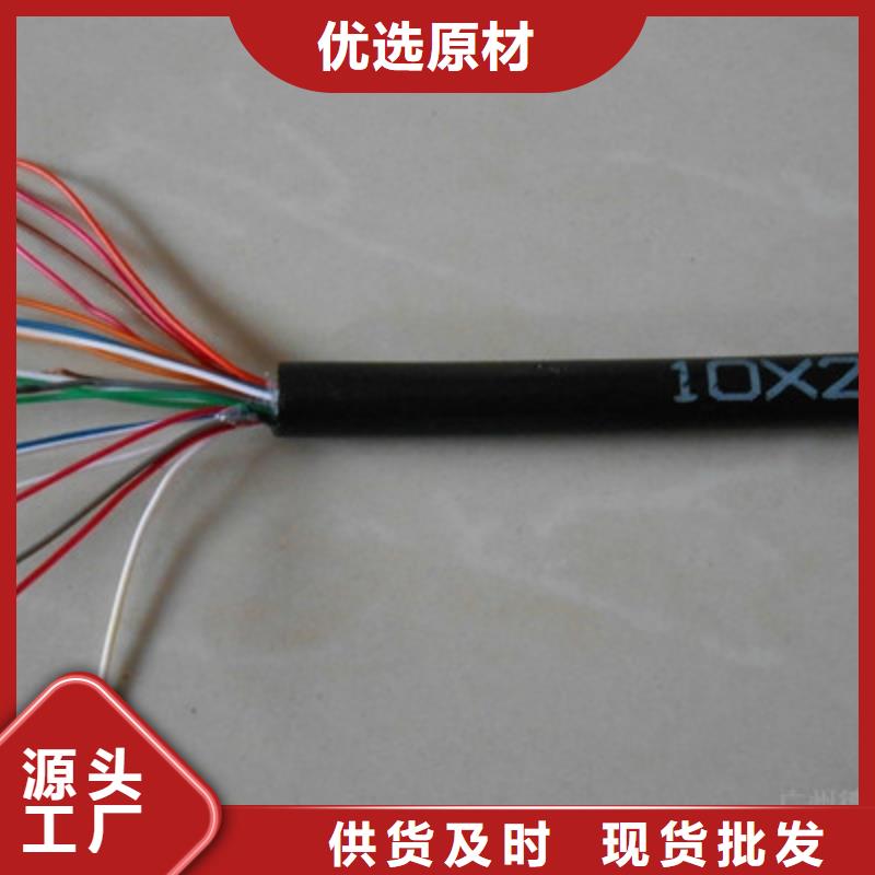 TIA-485A通讯电缆3X0.4