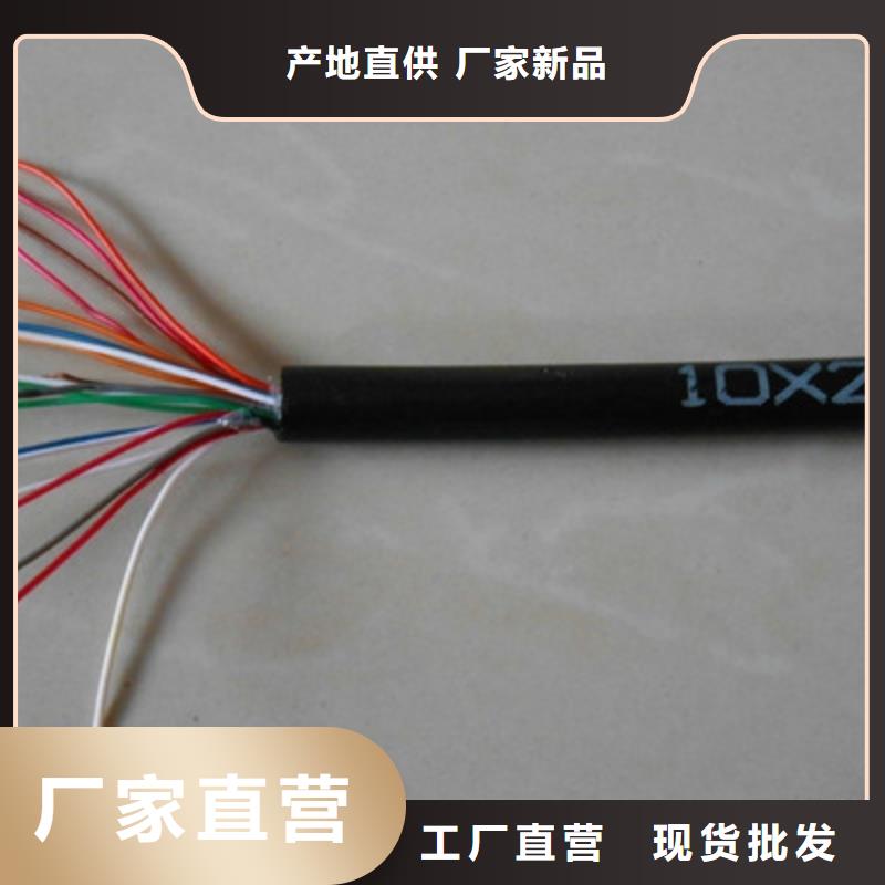 超产品在细节【电缆】FF总线电缆 了解更多