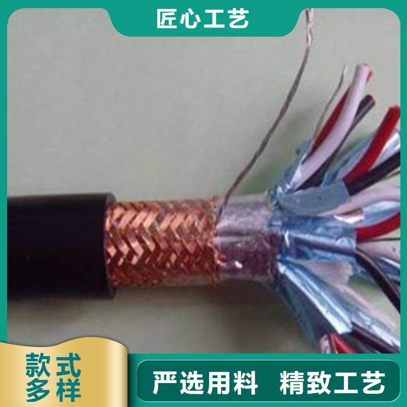 《乌海》采购NH-DJYVP2耐火计算机电缆 质量合格