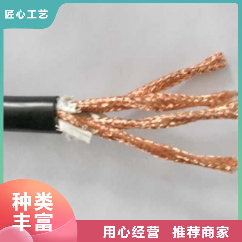 咨询【电缆】计算机电缆本安防爆电缆工艺成熟