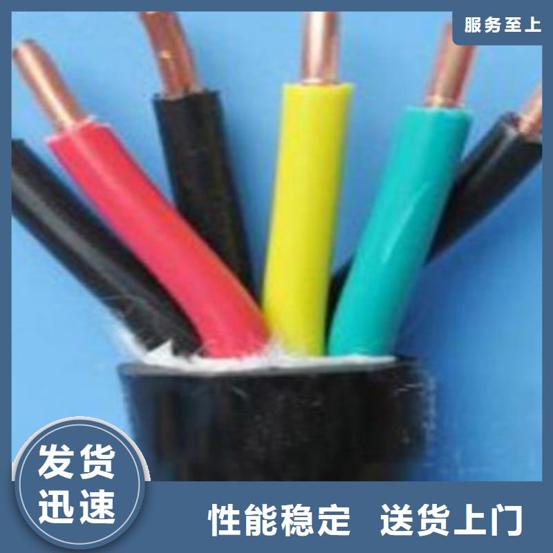 【矿用控制电缆 电缆生产厂家专注细节更放心】-常年出售(电缆)