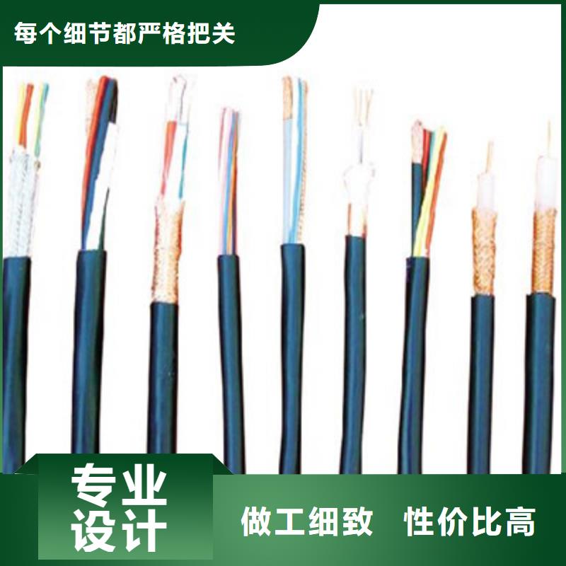 专业信赖厂家<电缆>矿用控制电缆电缆生产厂家支持定制