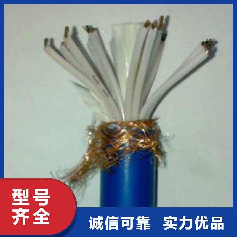 本地【电缆】矿用信号电缆电缆生产厂家低价货源