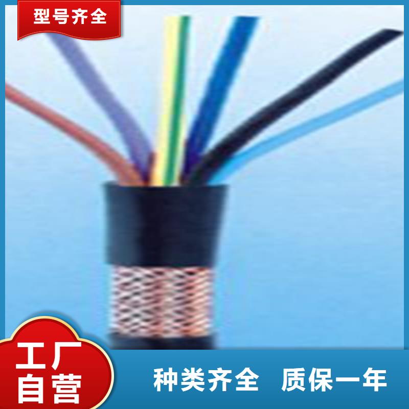 本地【电缆】矿用信号电缆电缆生产厂家低价货源