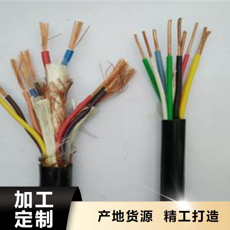【耐高温电缆,煤矿用阻燃通信电缆专业生产团队】
