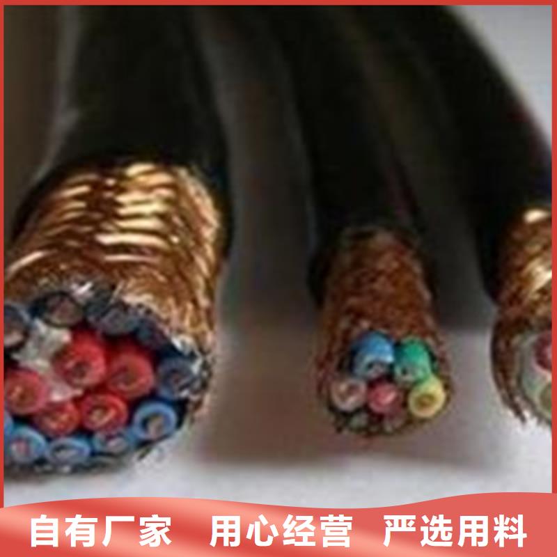 【耐高温电缆,煤矿用阻燃通信电缆专业生产团队】