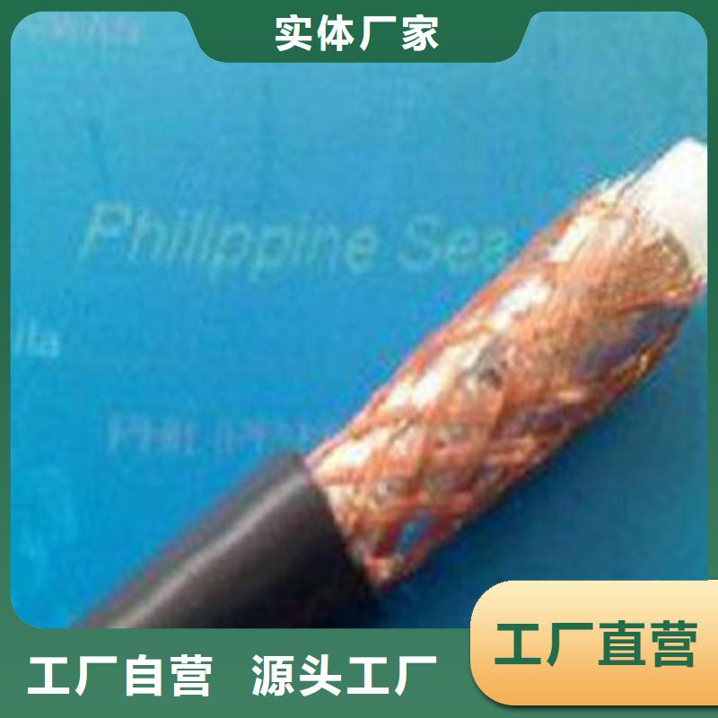 【有现货的SYP32钢丝铠装射频电缆供应商】-质量安心【电缆】