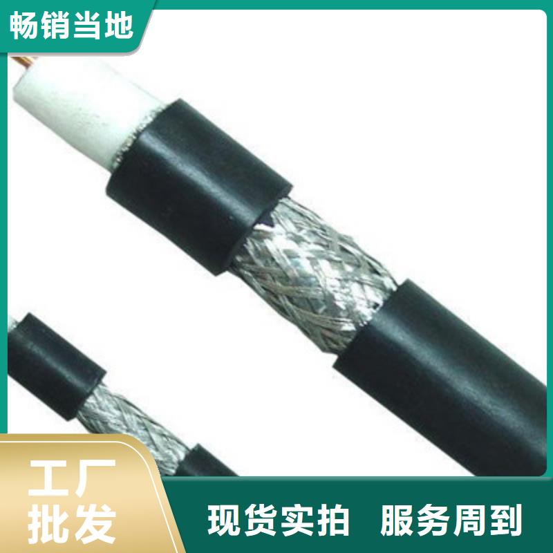 屏蔽射频电缆SYP-32定制工厂