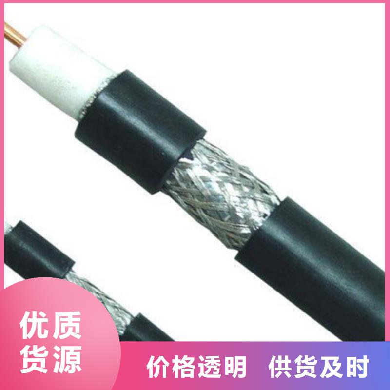 钢丝铠装射频电缆SYP32-钢丝铠装射频电缆SYP32靠谱