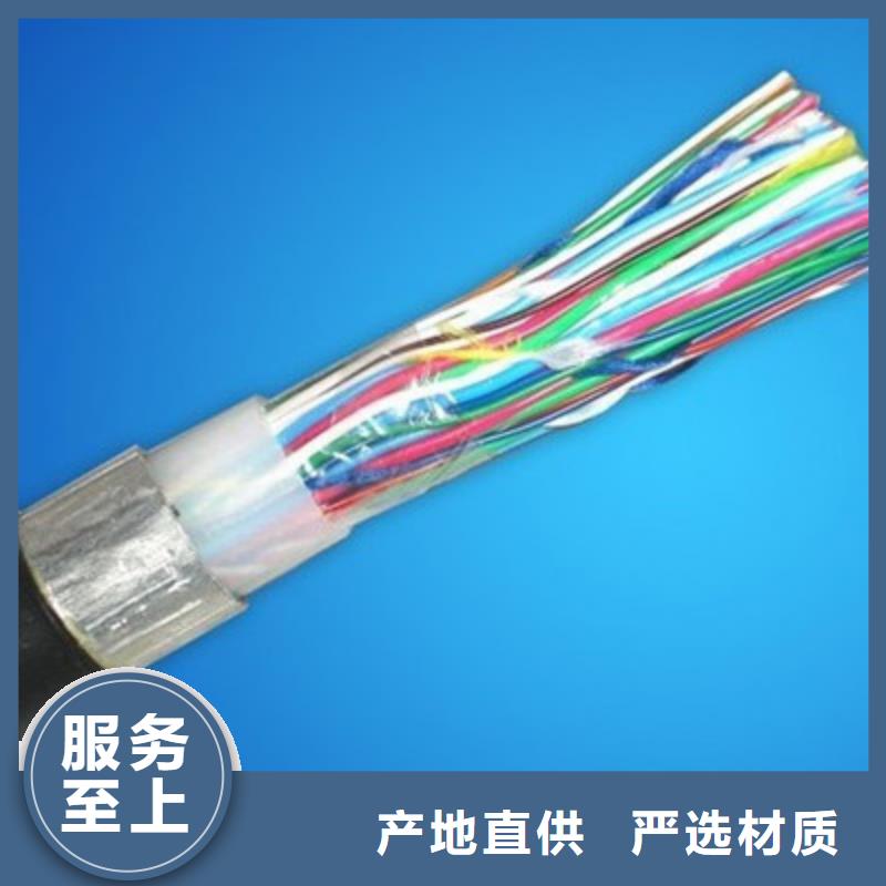 快速生产《电缆》铁路信号电缆屏蔽电缆敢与同行比服务