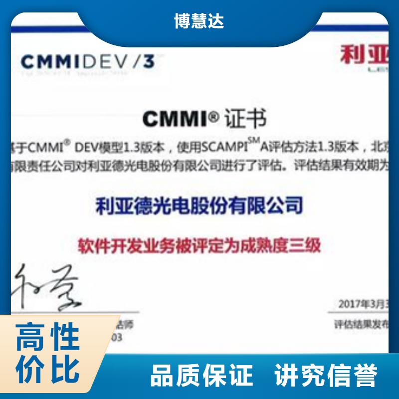 惠州批发市ISO9000认证机构网上可查吗出证付款