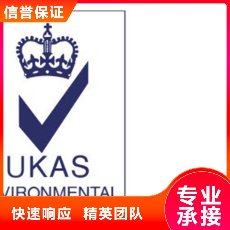 广州番禺区ISO质量认证 条件不高