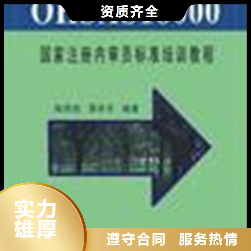 惠州定做市ISO质量认证 公司无红包