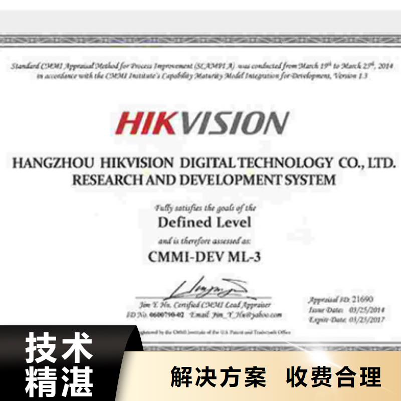 【宁波】选购ISO9001认证 本地哪家权威
