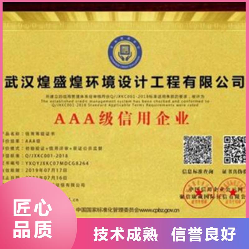 深圳买市AS9100D认证 需要的条件多少钱