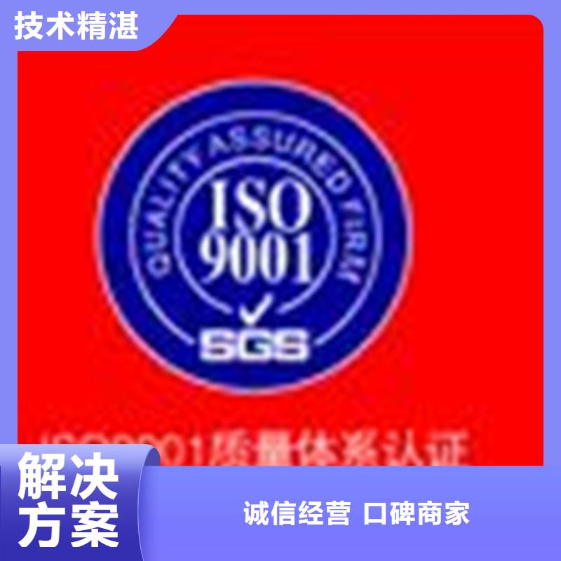 佛山咨询市ISO56005认证当地机构有几家