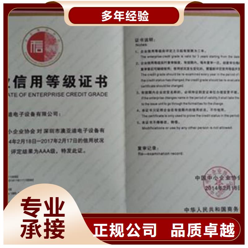 临高县ISO质量认证 本地审核公示后付款