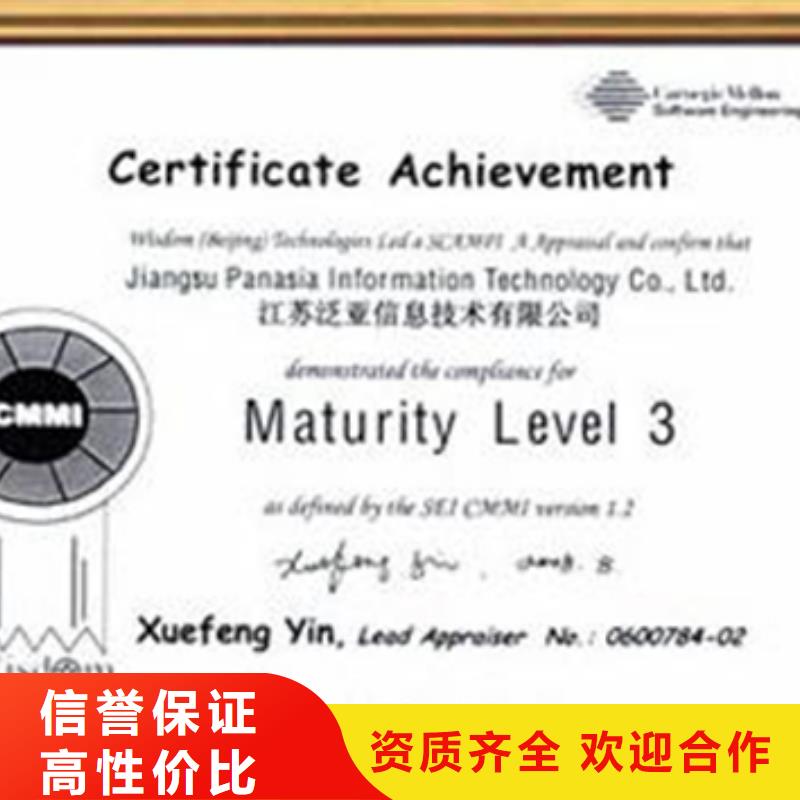 华富街道ISO9000认证公司方式灵活