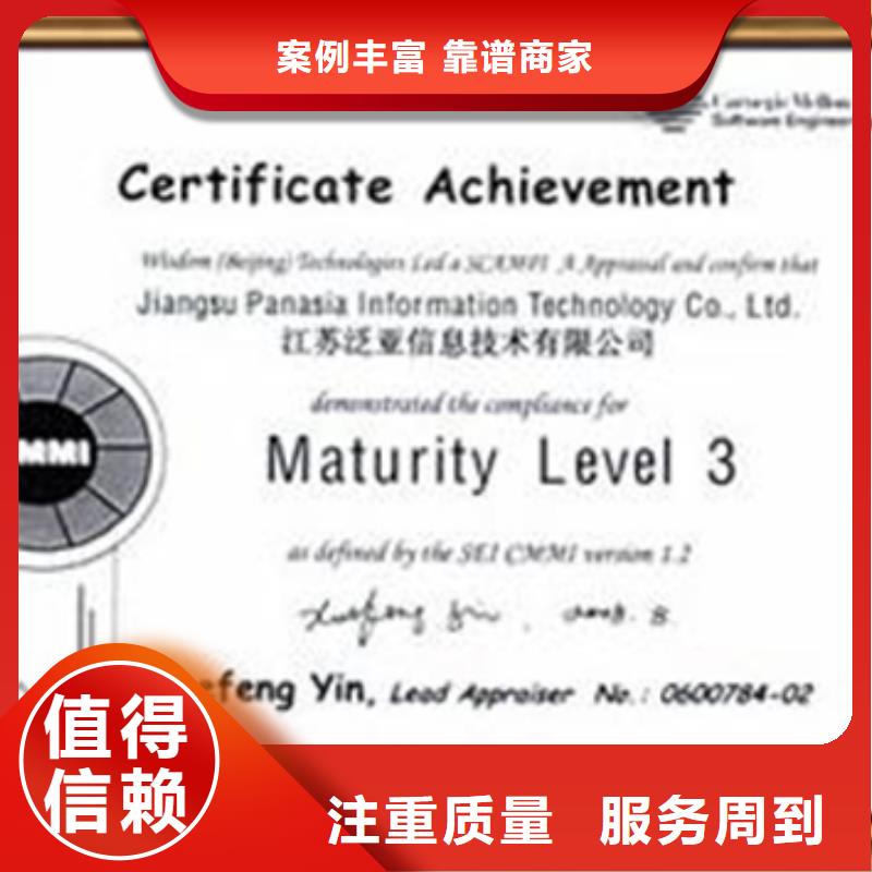 深圳燕罗街道GJB9001C认证 条件快