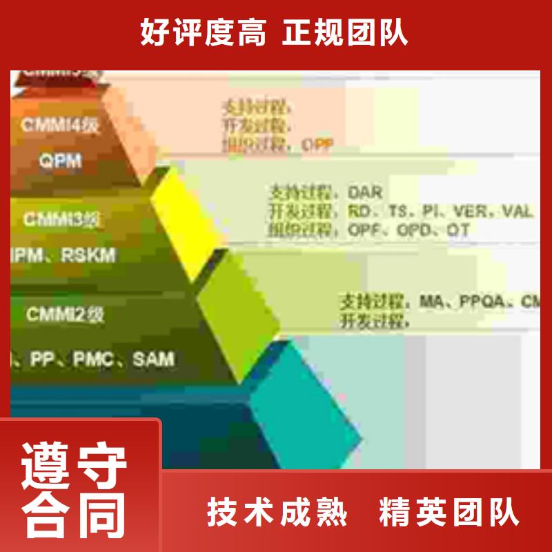 阳江本土市ISO9000认证 当地机构无红包