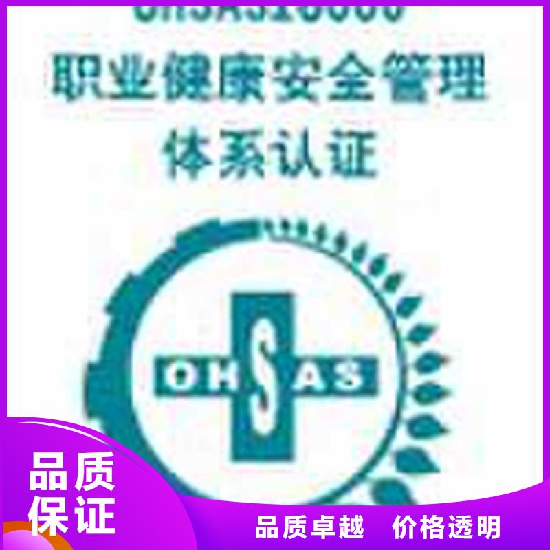 惠州直供市ISO质量认证 费用投标可用