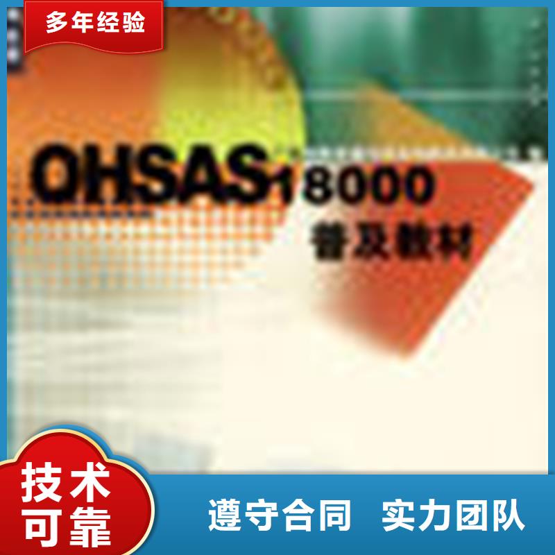 惠州批发市ISO14064认证当地机构流程简单