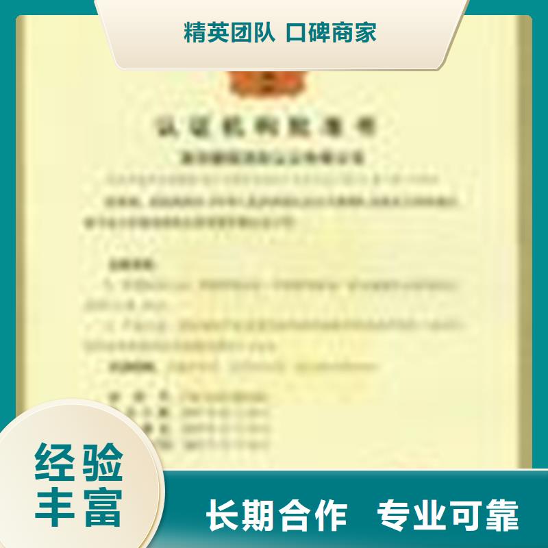 惠州品质市QC080000认证 如何办优惠