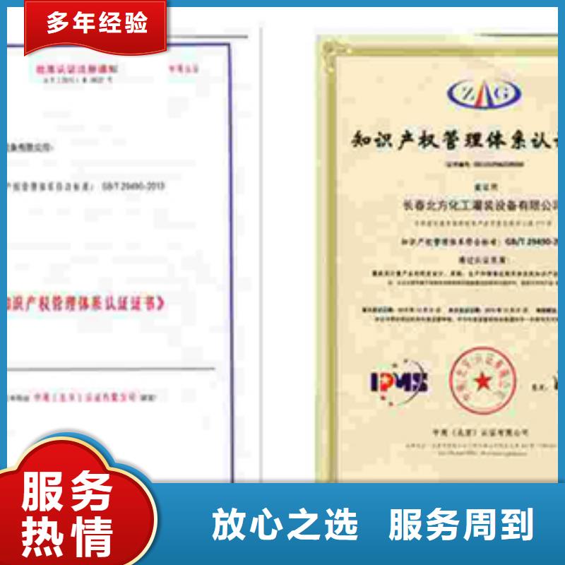 咸宁直销IATF16949认证 周期短